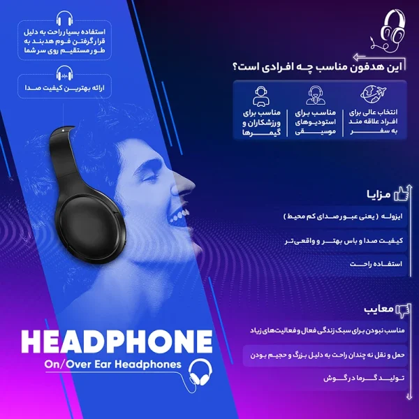 هدفون بی سیم مدل STN-16 - تصویر 2